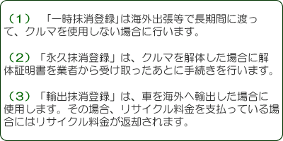 �p�Ԏ葱���̎��